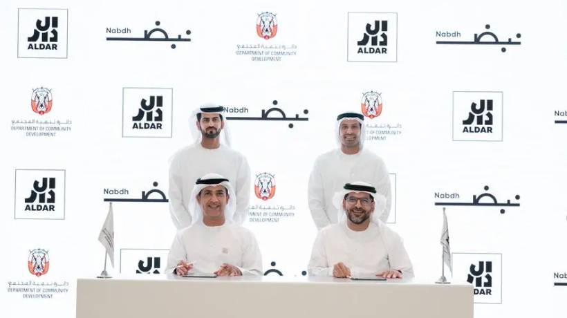 Aldar Properties and DCD announce Yas Community Park 